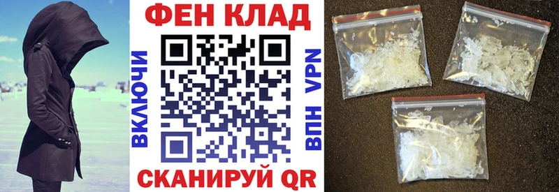 АМФ VHQ  кракен ссылки  Морозовск 