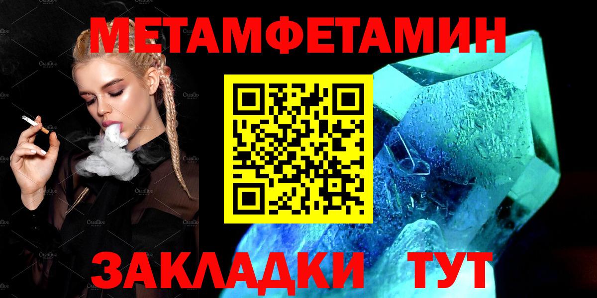 Амфетамин  Amphetamine  Вход с VPN  АМФЕТАМИН 97%  Морозовск 