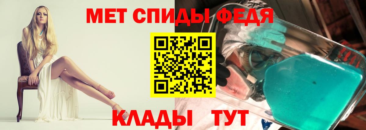 АМФЕТАМИН  Морозовск  ссылка на мегу ONION  АМФ VHQ 