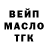 ТГК концентрат Margad Erdene