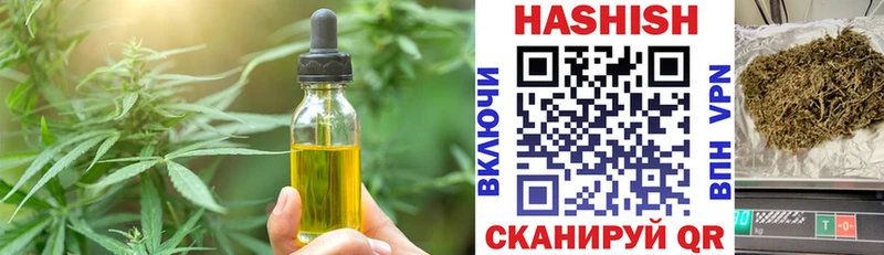 Еда ТГК конопля Морозовск