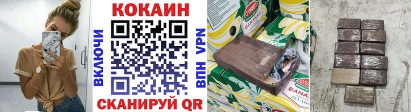 блэк спрут ONION  Морозовск  Cocaine Колумбийский  купить  