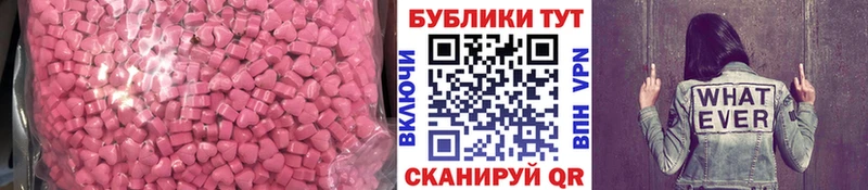 ЭКСТАЗИ louis Vuitton  дарнет шоп  Морозовск 