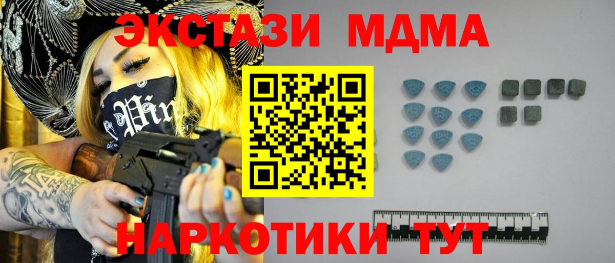 Ecstasy 99% Морозовск