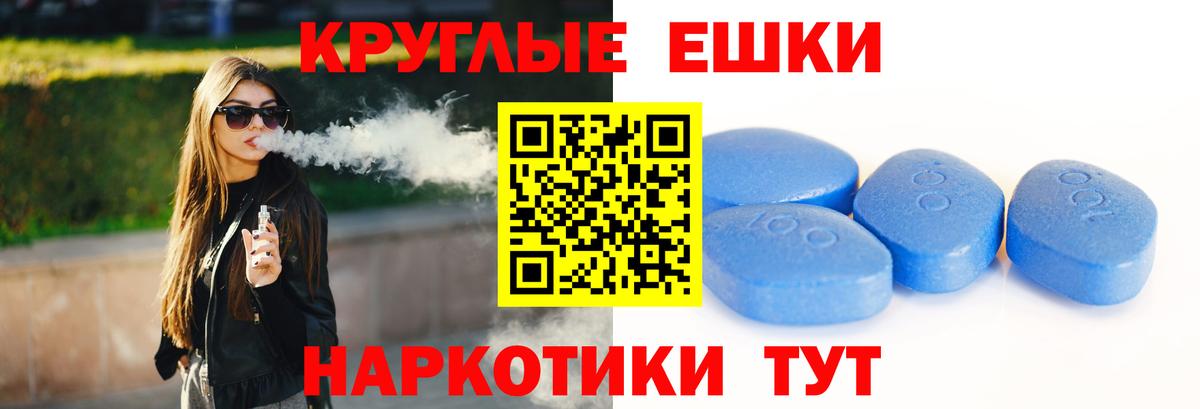 Экстази Punisher Морозовск