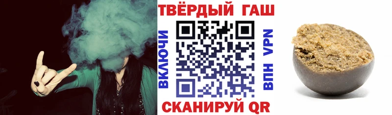 Гашиш гашик  Морозовск 