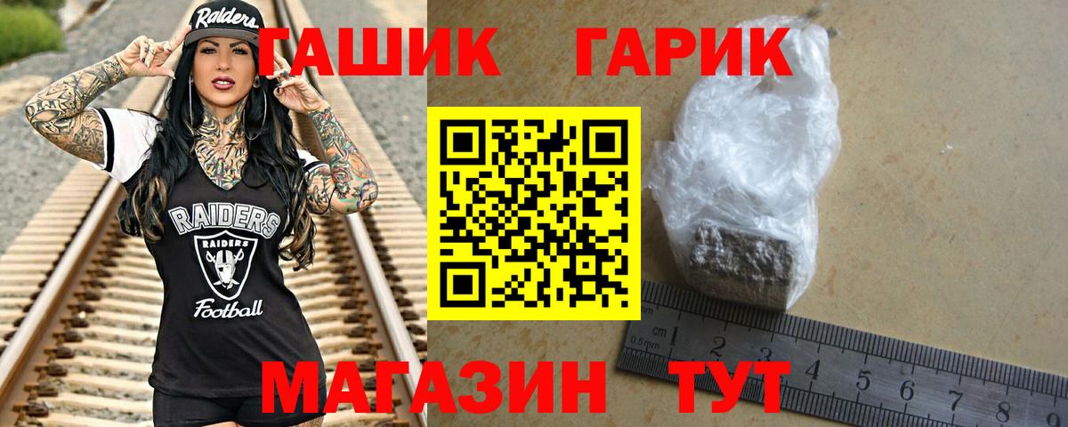 Морозовск  купить   ГАШИШ  Вход с VPN  ГАШ Ice-O-Lator  ГАШ ice o lator 