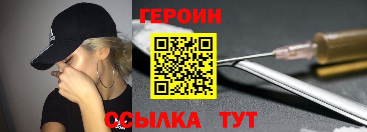 Кокаин Морозовск