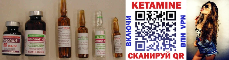 Кетамин VHQ купить наркотик мориарти официальный сайт Морозовск