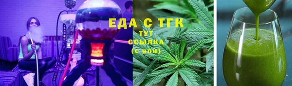 мефедрон Михайловск