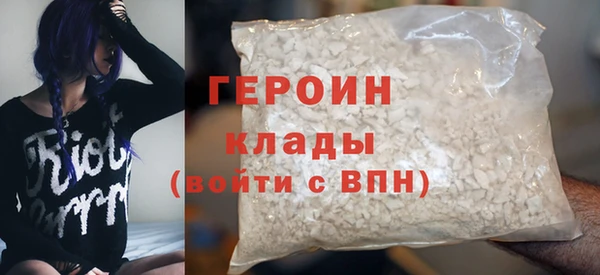 мефедрон Михайловск