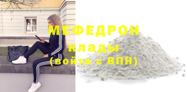 кокаин колумбия Медногорск