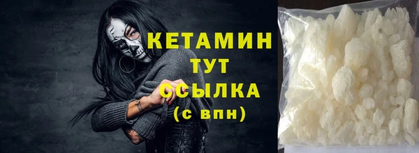мефедрон Михайловск