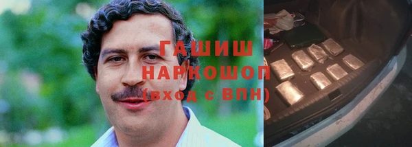 мефедрон Михайловск