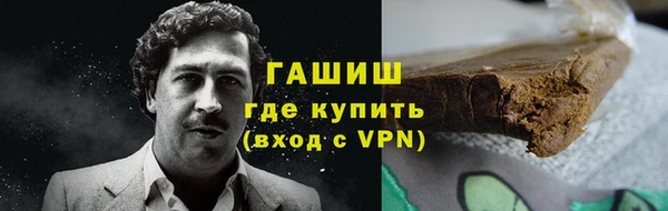 мефедрон Михайловск