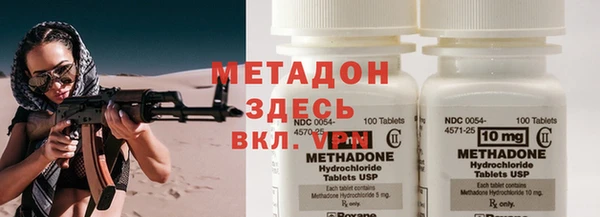 мяу мяу мука Михайлов