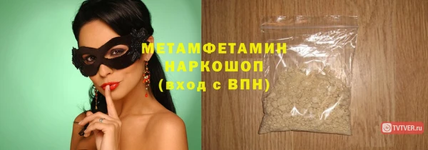 гидропоника Михайловка