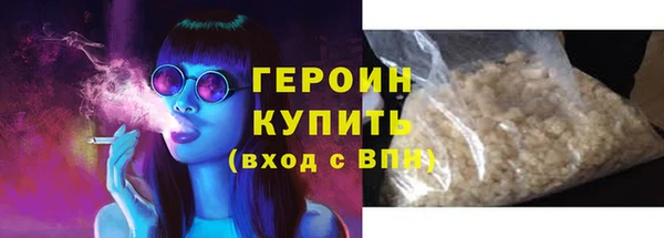 мефедрон Михайловск