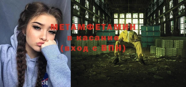 амф Мегион