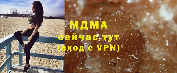 мефедрон Михайловск