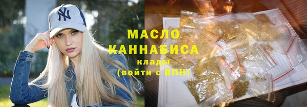 мефедрон Михайловск