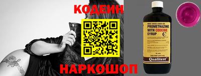 марки lsd Волжский