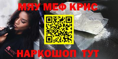 экстази Волжск