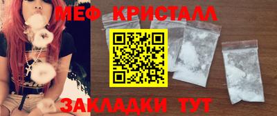 MESCALINE Волгодонск