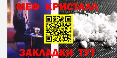 марки lsd Волжский