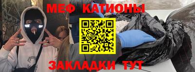 мефедрон мука Апшеронск