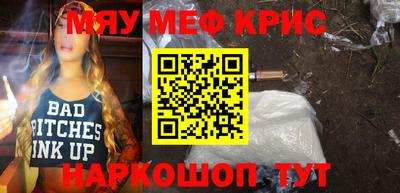 экстази Волжск
