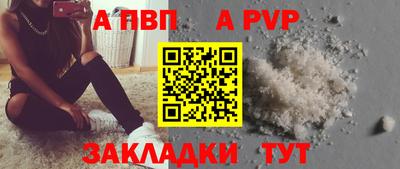 марки lsd Волжский