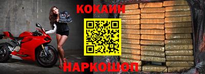 кокаин VHQ Аргун