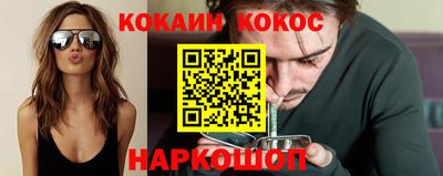 MESCALINE Волгодонск
