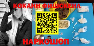 мефедрон мука Апшеронск