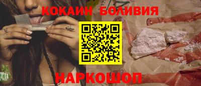 мефедрон мука Апшеронск