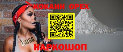 MESCALINE Волгодонск