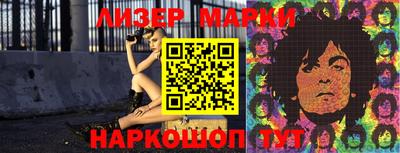 MESCALINE Волгодонск