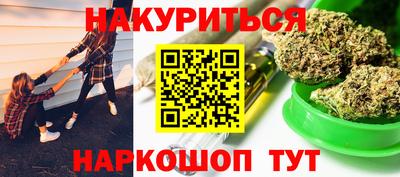 MESCALINE Волгодонск