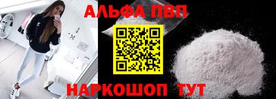 мефедрон мука Апшеронск