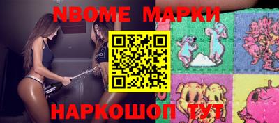 MESCALINE Волгодонск