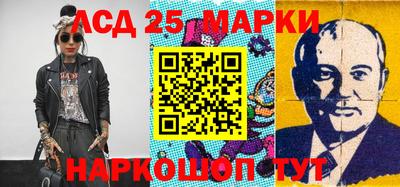 MESCALINE Волгодонск
