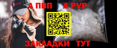 марки lsd Волжский
