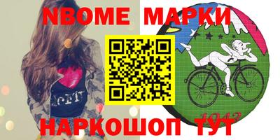 экстази Волжск