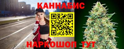MESCALINE Волгодонск