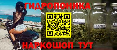 MESCALINE Волгодонск