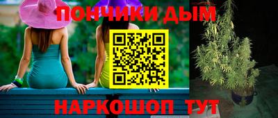 MESCALINE Волгодонск
