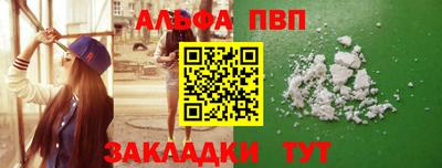 мефедрон мука Апшеронск