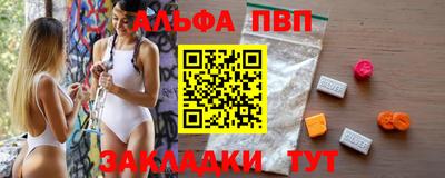 марки lsd Волжский
