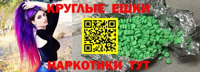 кокаин VHQ Аргун